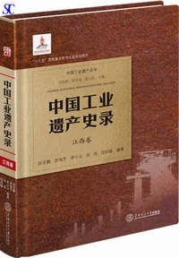 �����H�ƈ�Y�j�^-�]����