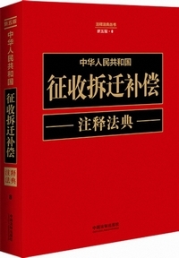 ���ؐl�����a�������]�J�⏞���ߖ@�T�i�V5�Łj-���ߖ@�T�p��