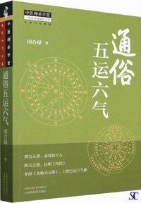 �ʑ��܉^�Z��-����t���w��.�܉^�Z�����n