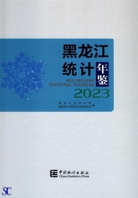 �����]���v�N��2023�i�����Ձj