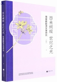 ����嚒� ���I�V���F�����C�|�󕶊w����