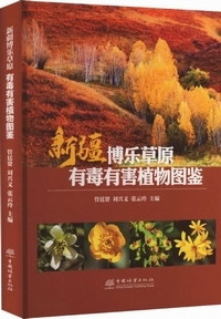 �V�d���y�����L�ŗL�Q�A���}��