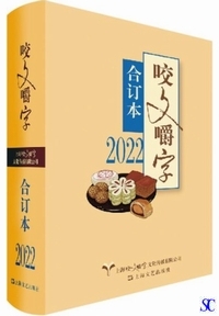 2022�N�s���������t�����{�i�����j