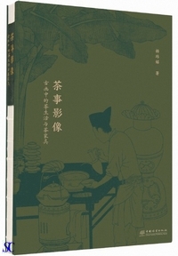 �����e���F�É撆�I�������^���Ƌ�