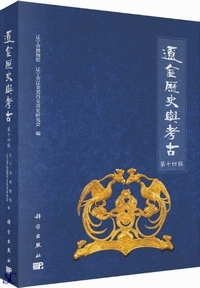 �ɋ����j�^�l��-��14�S