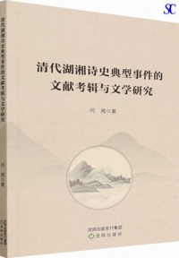 ����ΏÎ��j�T�^�����I�����l�S�^���w����