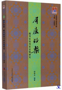 ���I���߁F�����ƍ����Ƌ��挤��