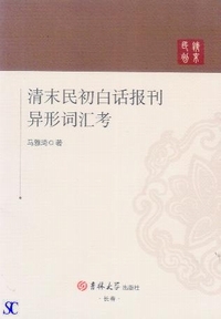 �����������b�񊧈ٌ`�����l