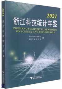 ���]�ȋZ���v�N��2021