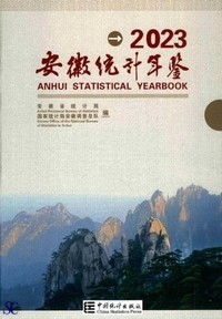 ���J���v�N��2023�i���p�ΏƔŁj�i�����Ձj