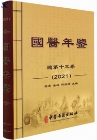 ����N��2021(����13��)