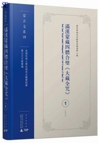 �����֑��l�̍����s�呠�S��t(�S34�e)