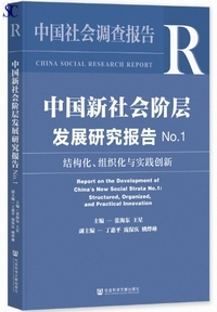 �����V�Љ�K�w���W�����񍐁iNo.1�j�F���\���A�g�D���a�����n�V