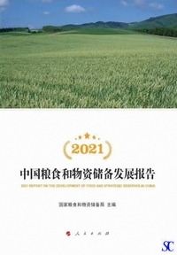 ������H�a�����ה����W��2021