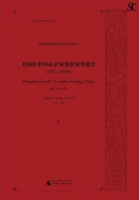 �����������싞�̎��ٗ̎���(1902-1906)-�������{�𖧞���.�����֌n