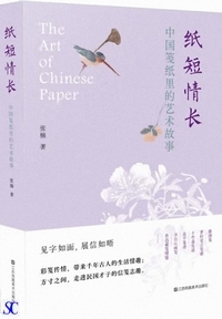 ���Z�-����Ⳏ����I�|�p�̎�