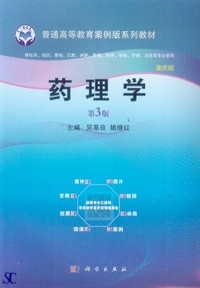 �ޗ��w(�ė��)(��3��)-�����Ȋw�@���ތ��ݐ�ƈψ���K�c�������މ@�Z����