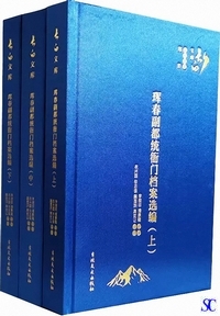 ��t���s���ɖ垃�đI�ҁi�㒆���j-��������