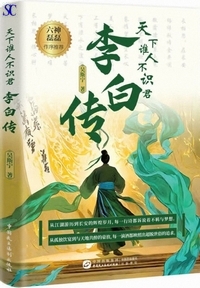 �V���N�l�s���N�F�����`