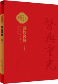 ��o���(�Z�_�{) -���ŊC�O����ÐБP�{�p��