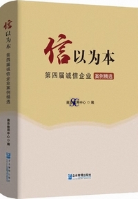 �M�Ȉז{�F��l�͐��M��ƈėᐸ�I