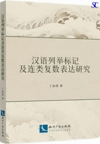 ����񋓕W�L�y�A�ޕ����\�B����