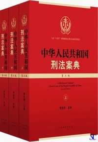 ���ؐl�����a���Y�@�ēT(��2��)(�S3�e)