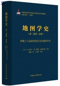 �n�}�w�j-��2����1���e�F�Ɏz���^�숟�`���Љ�I�n�}�w�j