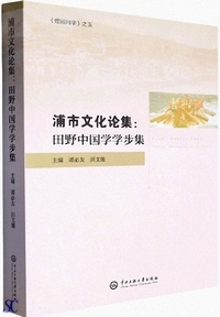 �Y�s�����_�W�F�c�쒆���w�w���W