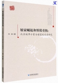 ���ƛ��N�a�E���d�\�F�k����s���Ɨ^���ƓI�֌n����