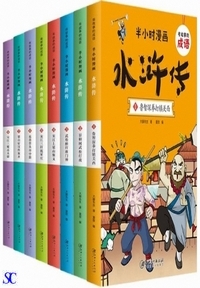 �L�̎��I����.����������-�����`(�S8�e)