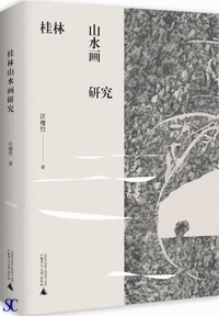 �j�юR���挤��