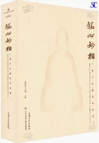 ���S�����F����ΌA�|�p�Θb