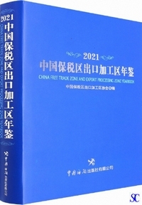 �����ېŋ�o�����H��N��2021