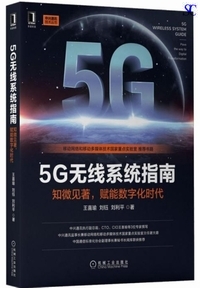 5G�ِ��n���w��F�m���������\����������-�����ʐu�Z�p�p��