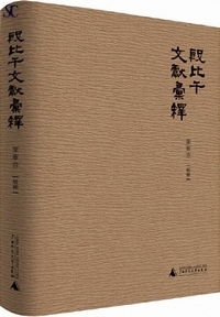 �u�䊱��������