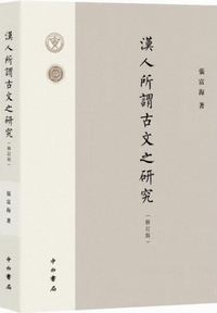 ���l�����Õ��V����(�C����)