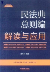 ���@�T�����҉�Ǘ^���p�i2�j-�@���@�K�V��ǁi�S�V������5�Łj