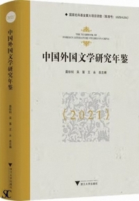 �����O�����w�����N��2021