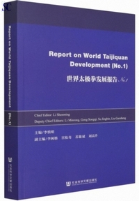 ���E���Ɍ����W��(1)(�p����)