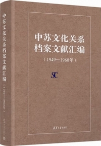 ���h�����֌n���ĕ�������(1949-1960)