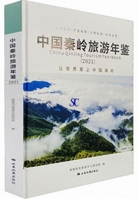 �����`�䗷�V�N��2021