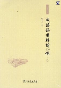 �����p����200��(3)