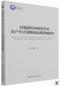 �_�n���]�s�ꔭ��Δ_�ː��v�����a�����e������