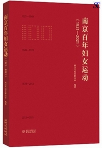 �싞�S�N�w���^��(1921-2021)