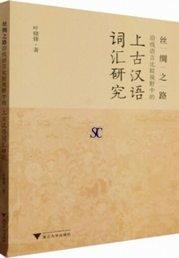 �N�a�V�H�����ꌾ��r���쒆�I��Ê��ꎌ������