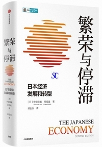 �ɉh�^����F���{�o�ϔ��W�a�]�^