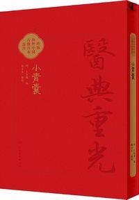 ���X-���ŊC�O����ÐБP�{�p��