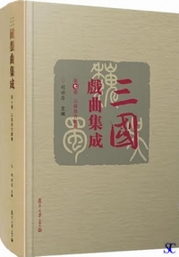 �O���Y�ȏW��-�R���n���Y��