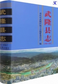 �������u(1996-2016)